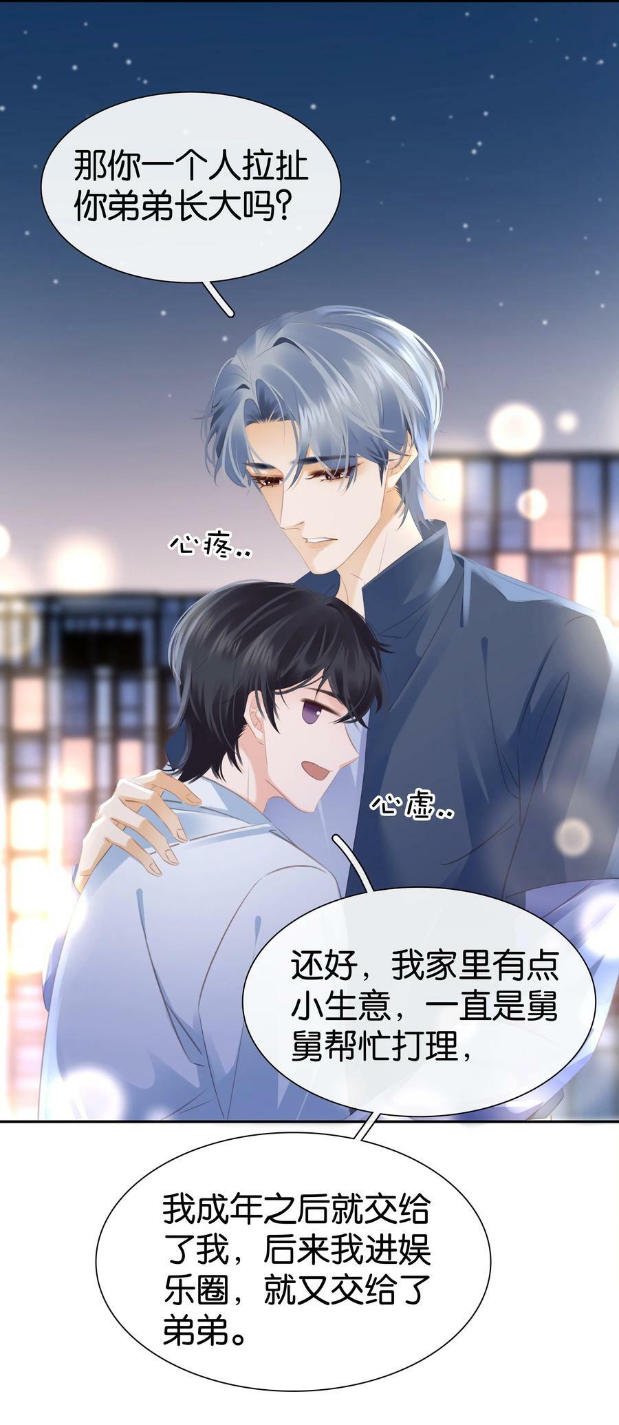 096 为什么不高兴43