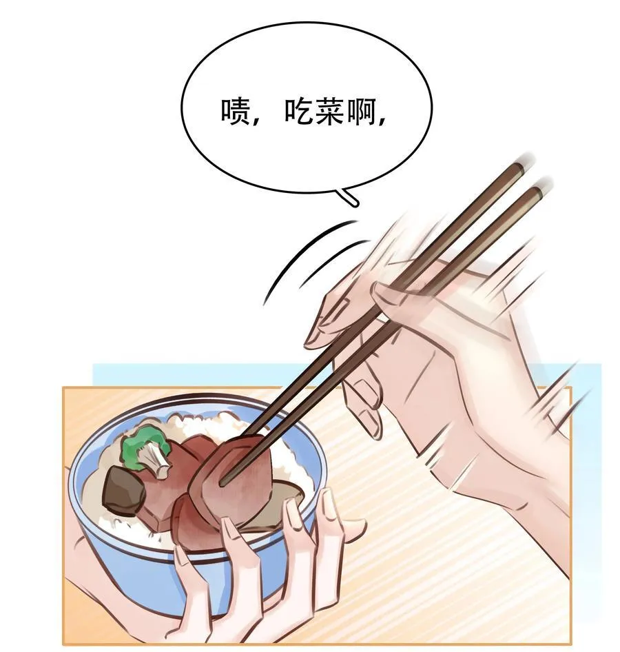 142 被系统拿捏的一生29