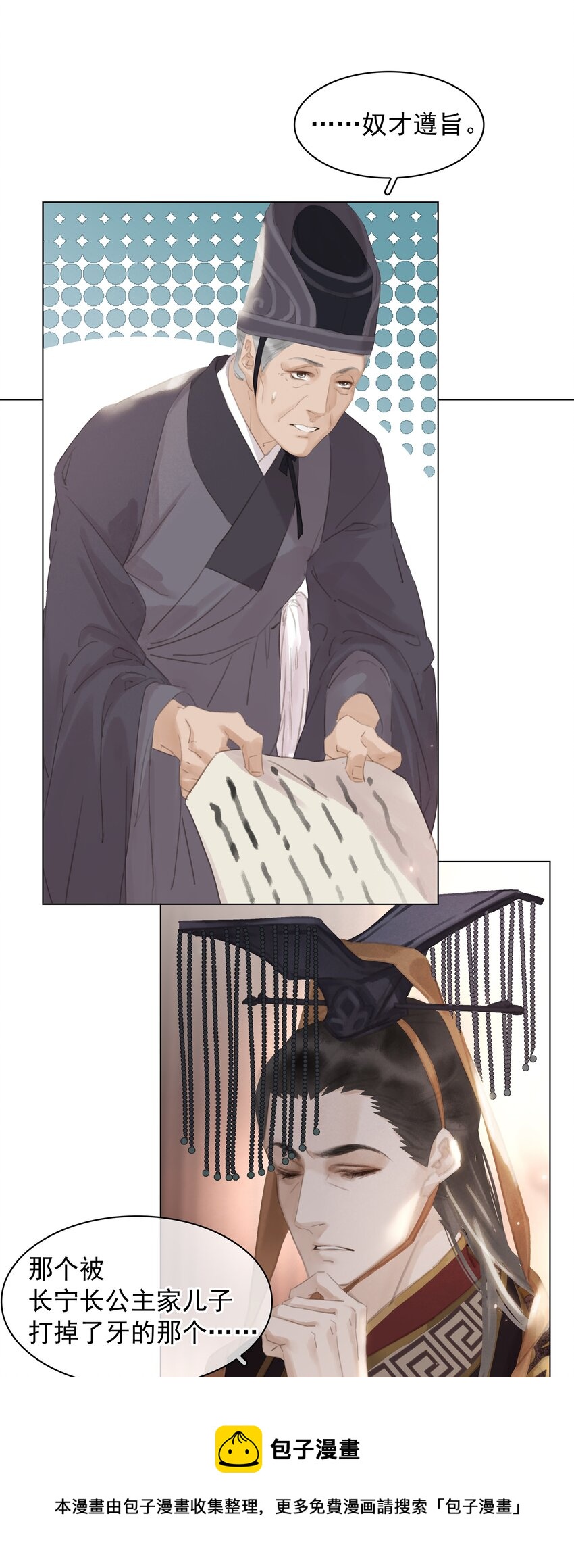 056 稀罕宝贝8