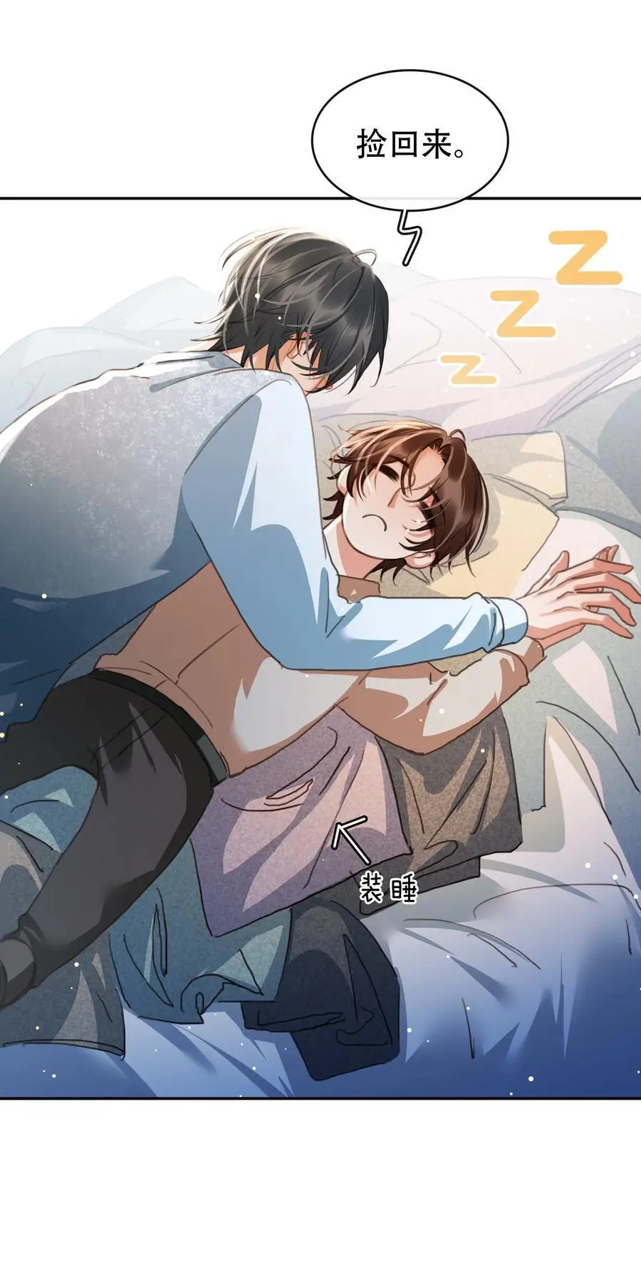 126 吸干你的精气20