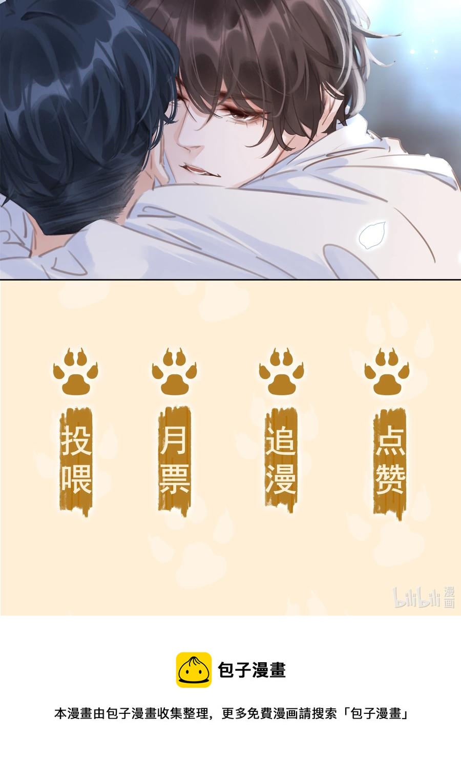 039 你活我才能活49