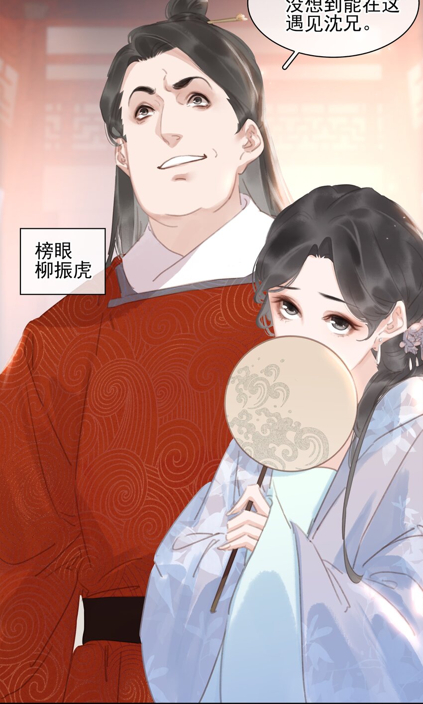 059 一个妙人9
