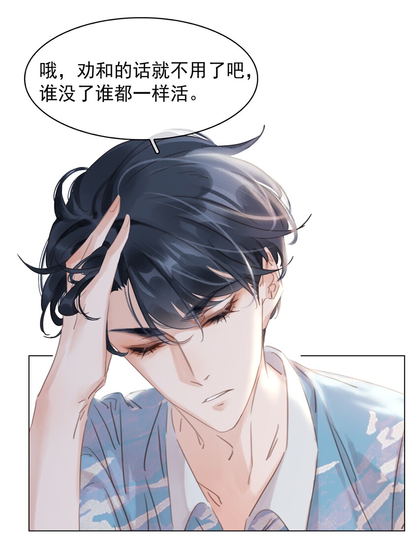 014 没了谁，都能活4