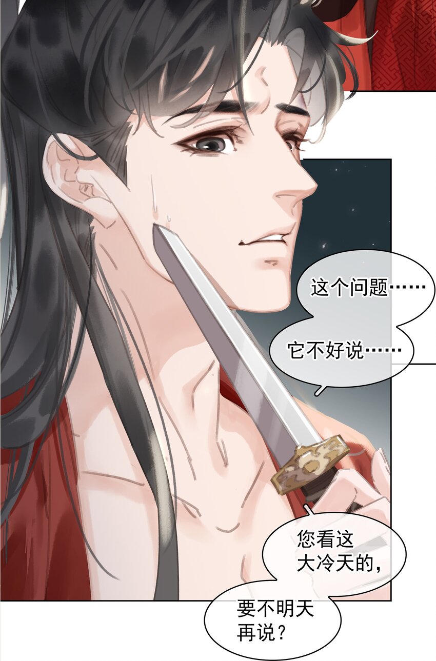 045 新的开始45