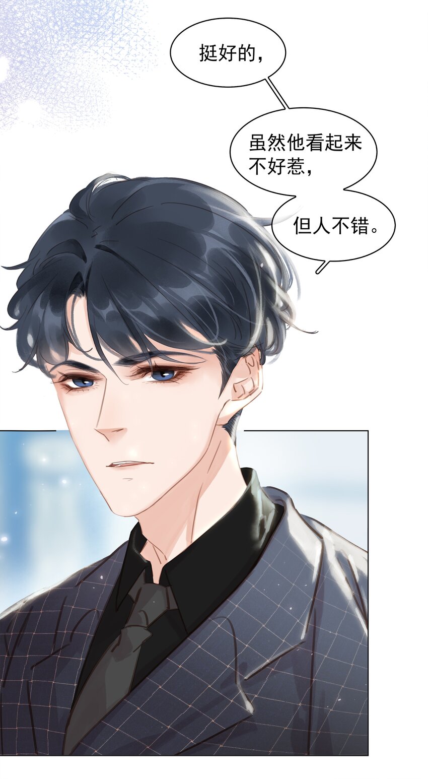 022 去我办公室坐坐22