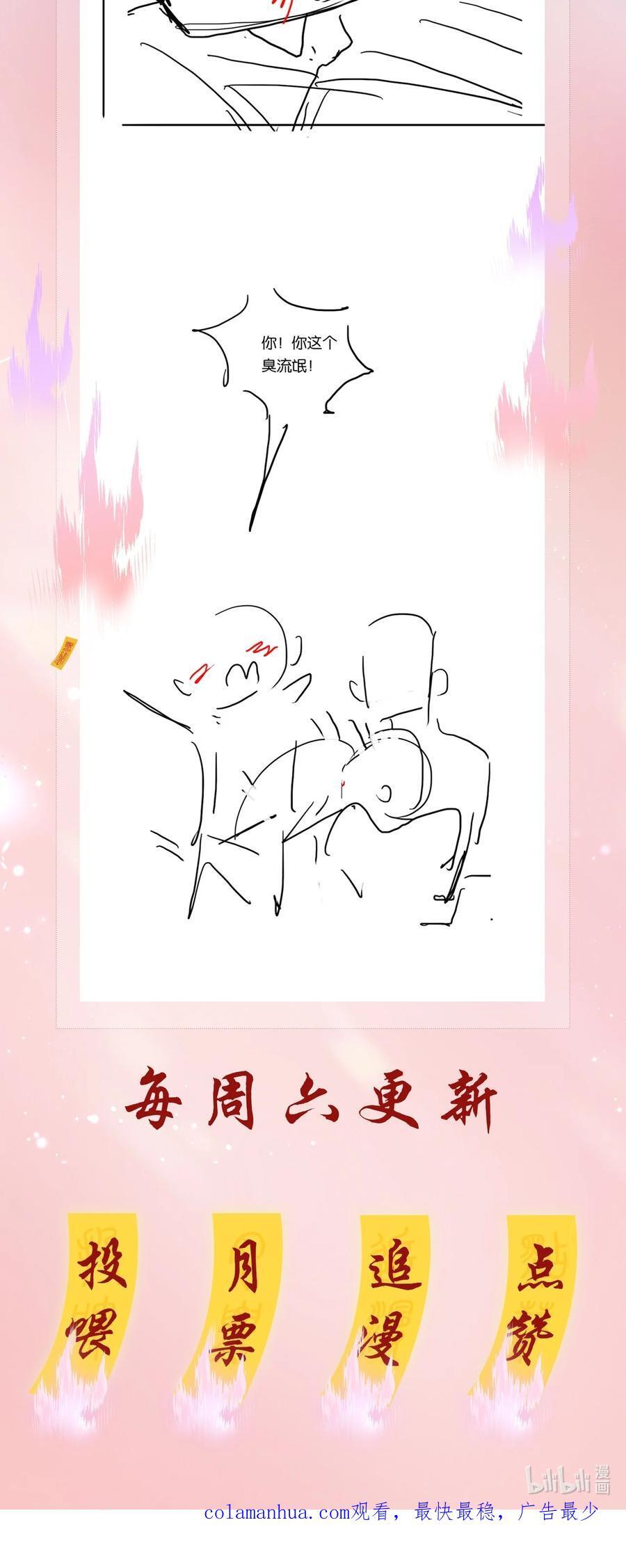 116 谁来救我呢？49