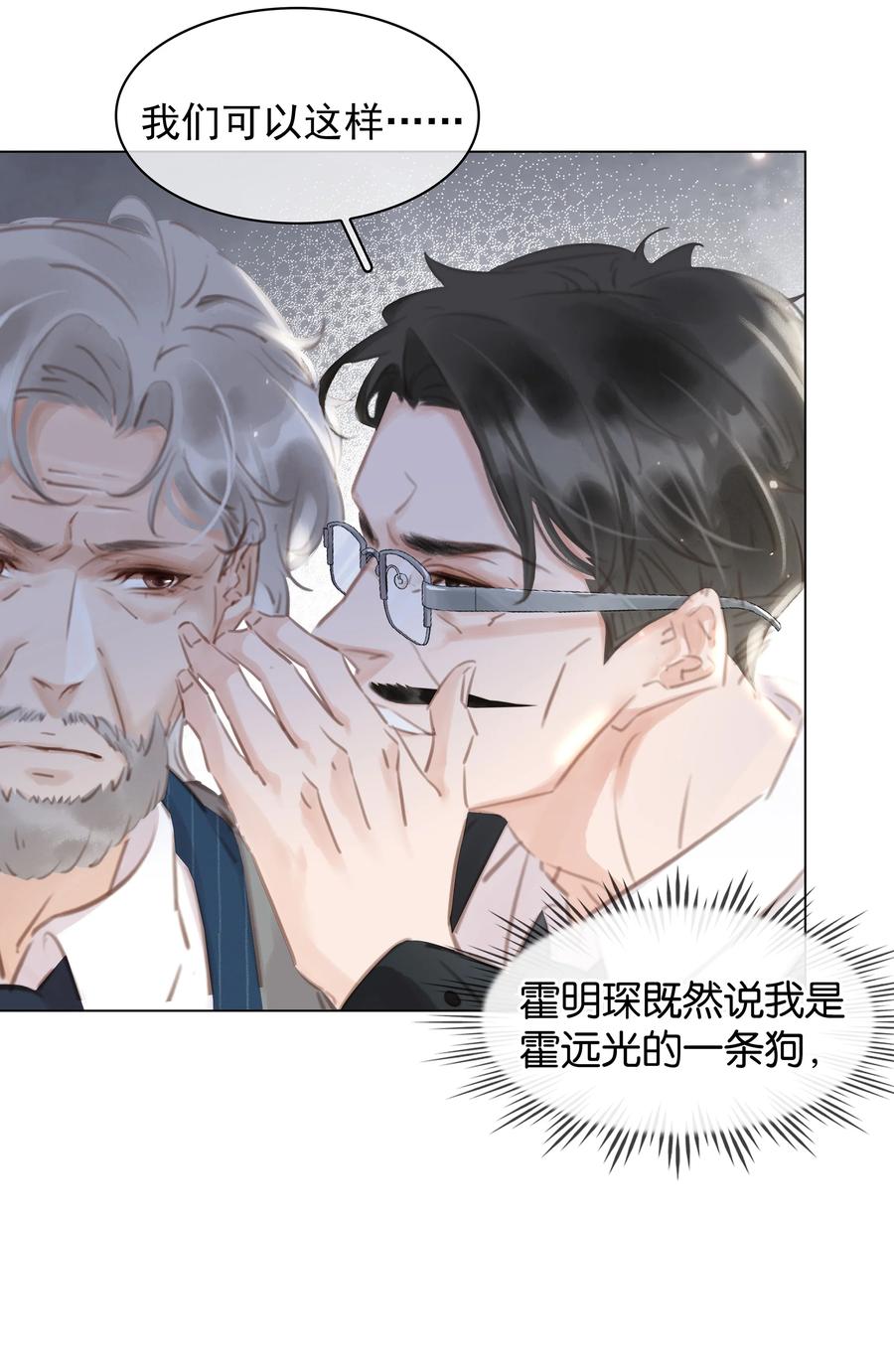 036 让你白piao一次8