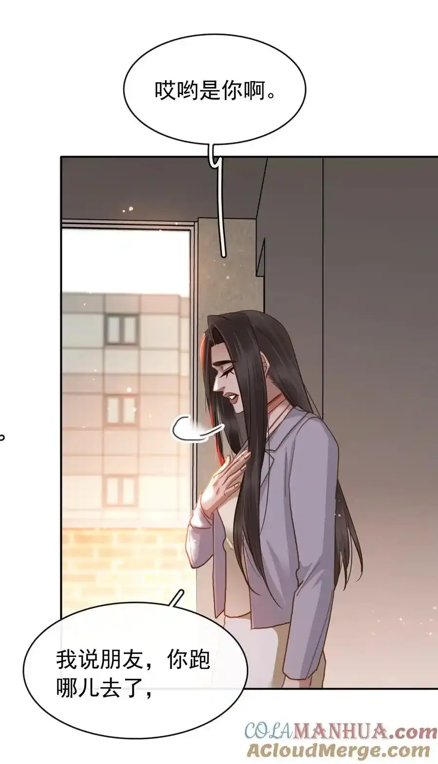 134 我从来没怪过你30