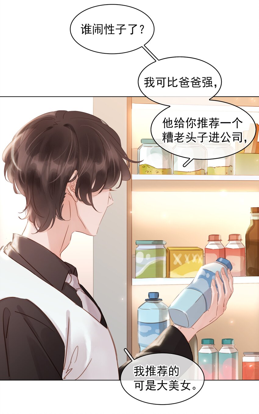 018 新年快乐14