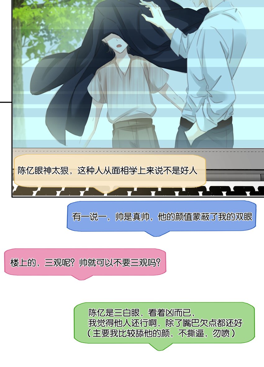 078 我家穷的没有饭22