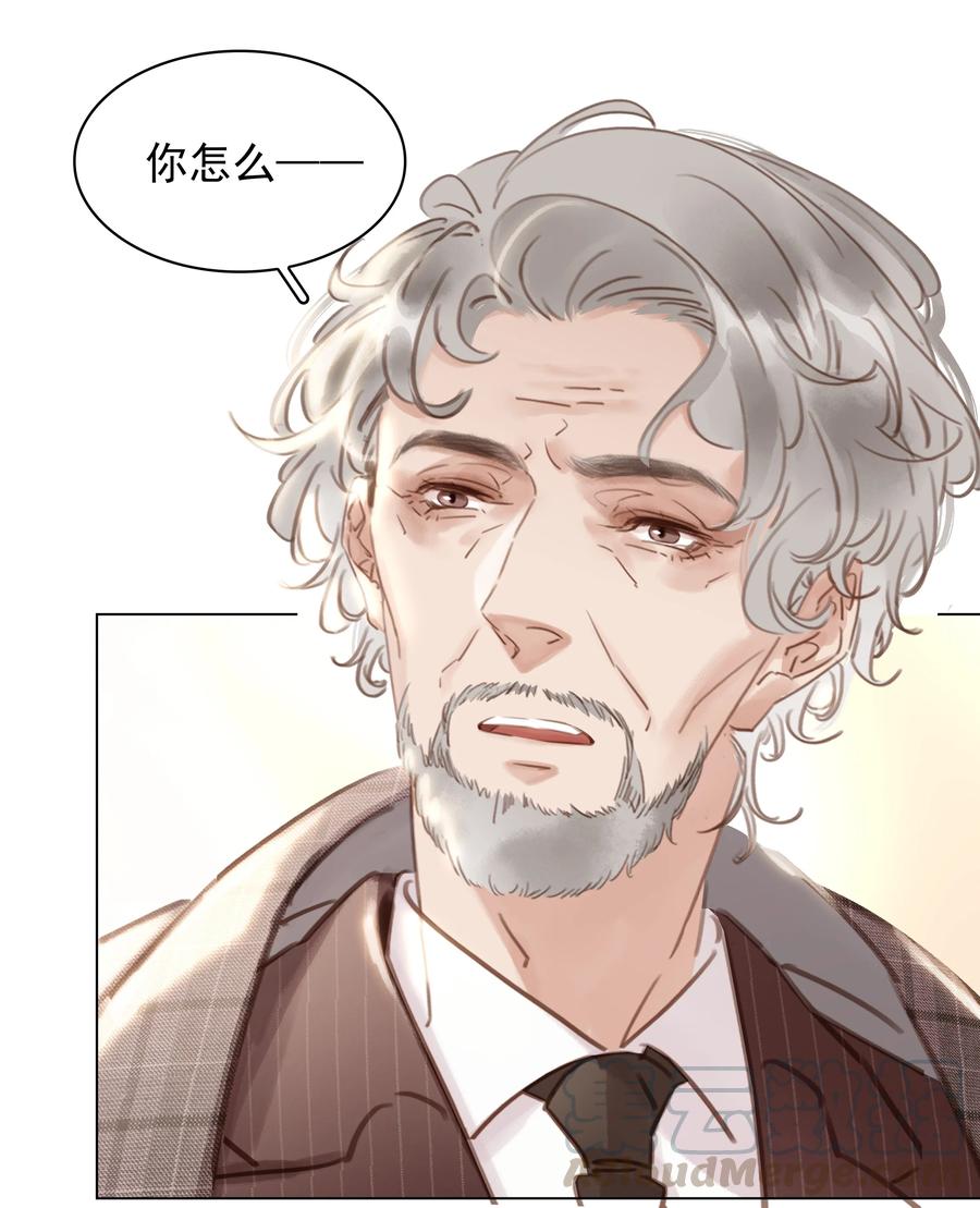 026 爱你无关金钱6