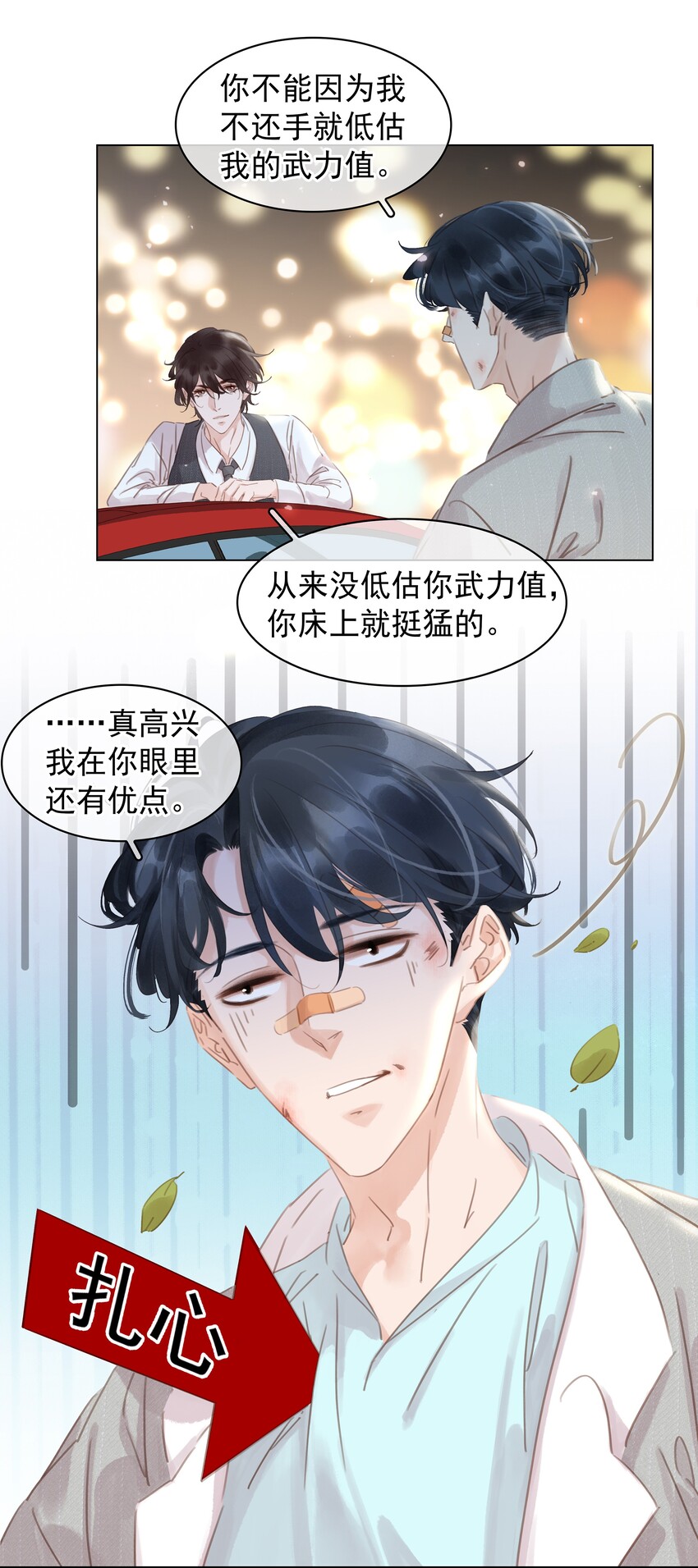 010 敏感话题26