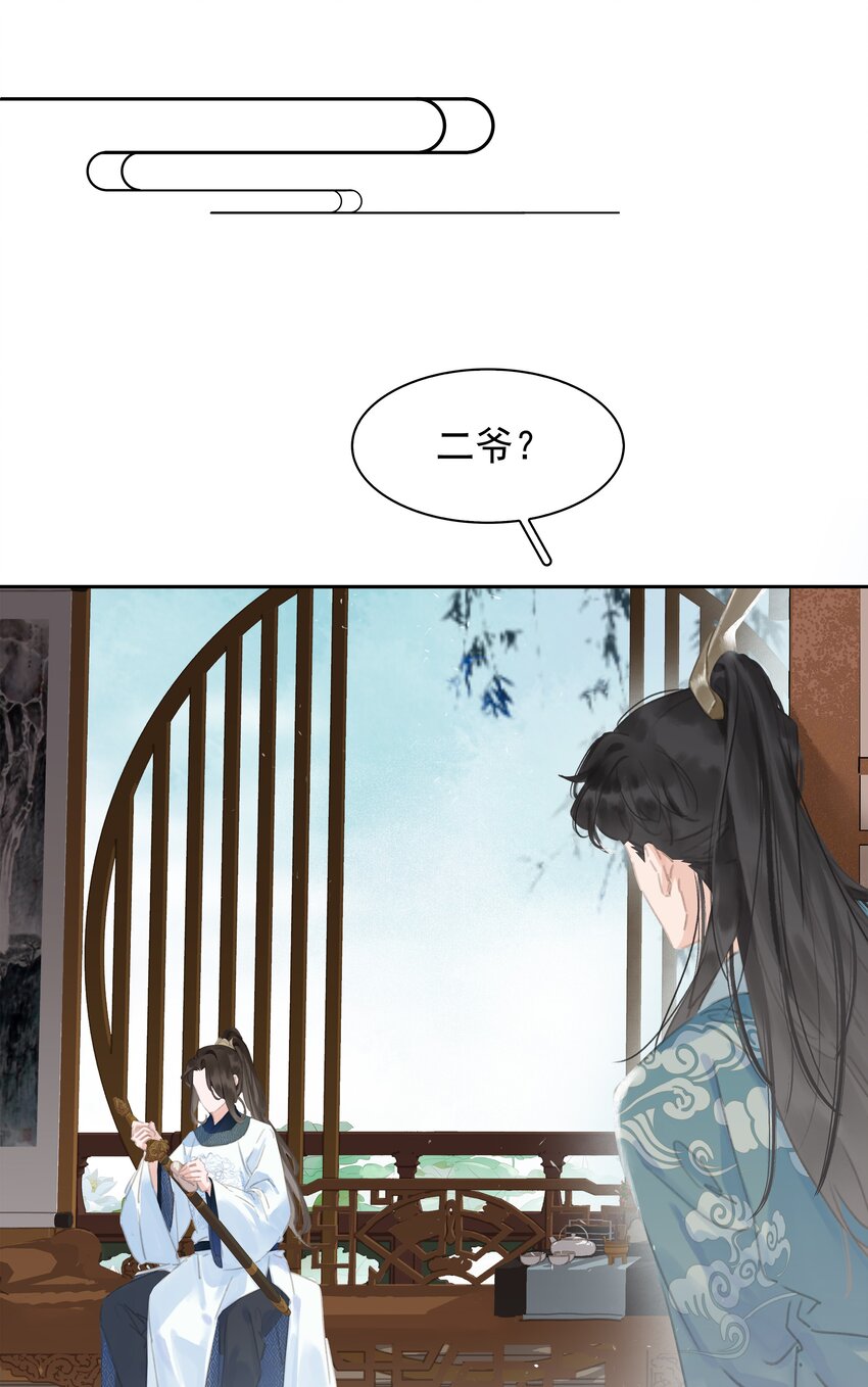 062 什么都给你24
