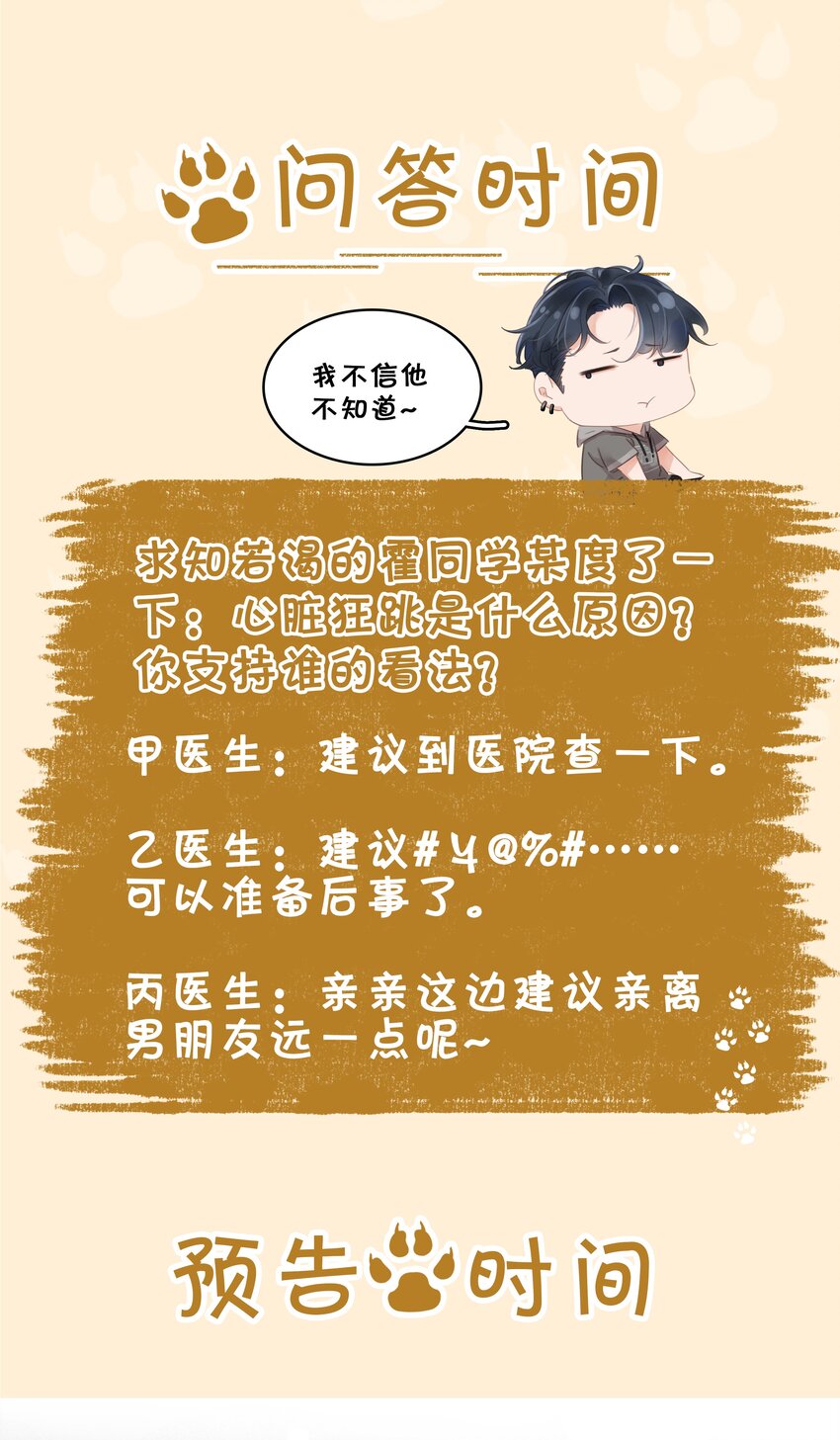 003 你是第一个53