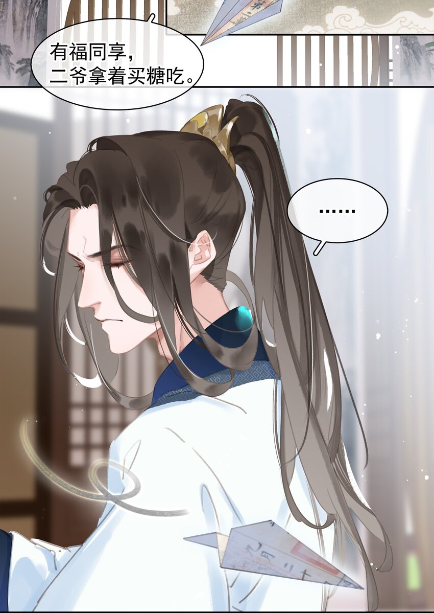 062 什么都给你28
