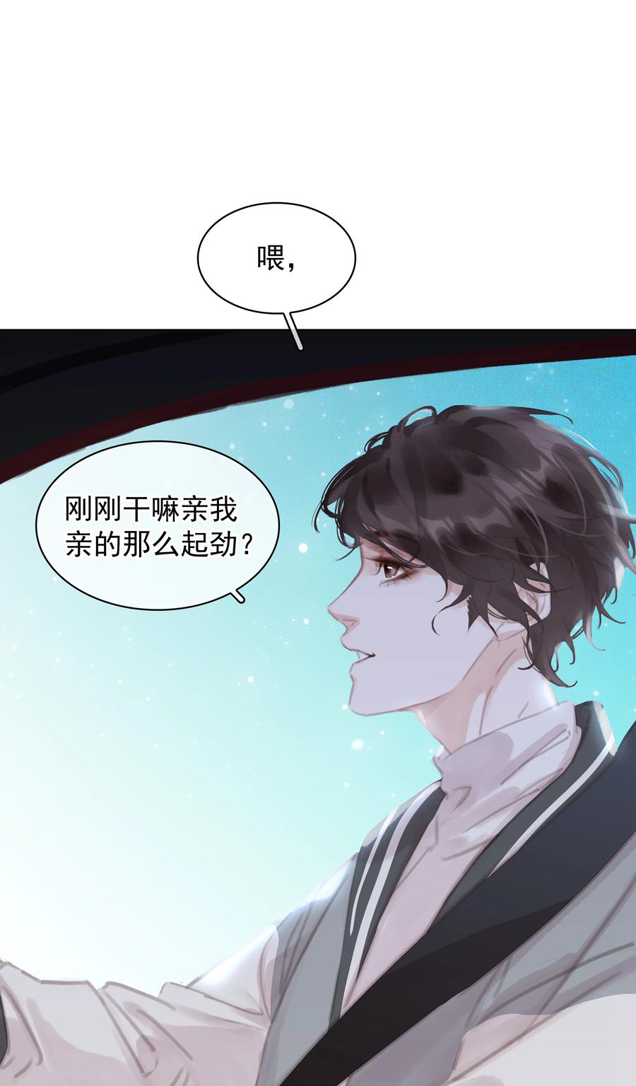 037 喜欢你的原因37