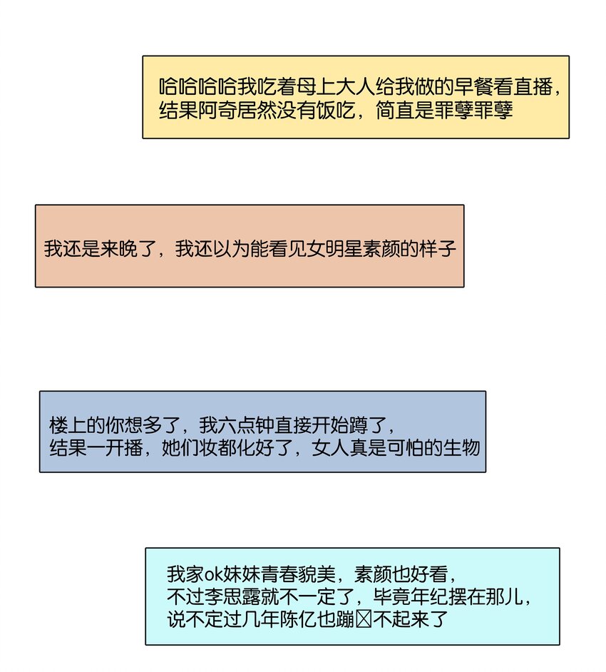 079 请你吃糖51