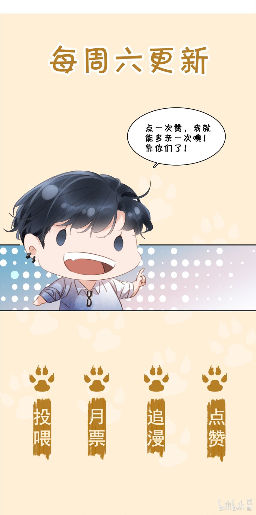 008 原来你是闷骚54