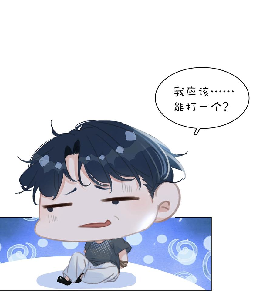 038 要走一起走21