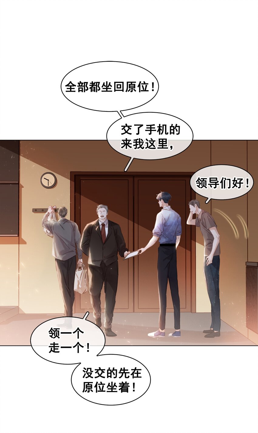 005 因为有你了9