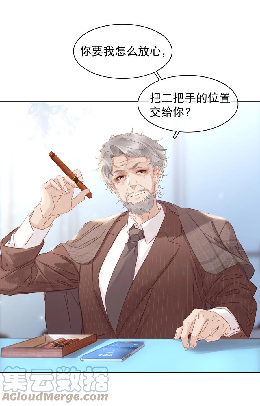 033 想我的…大宝贝6