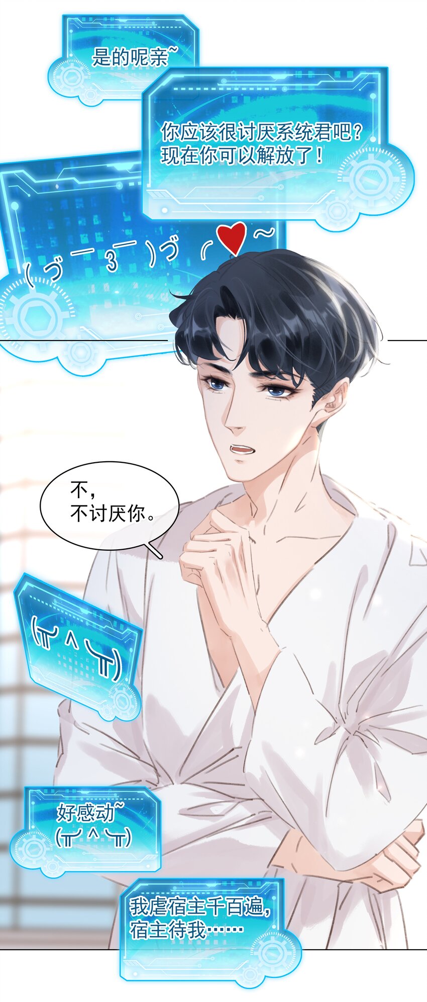 045 新的开始2