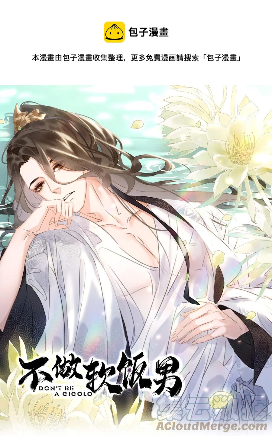 048 我陪你跪0