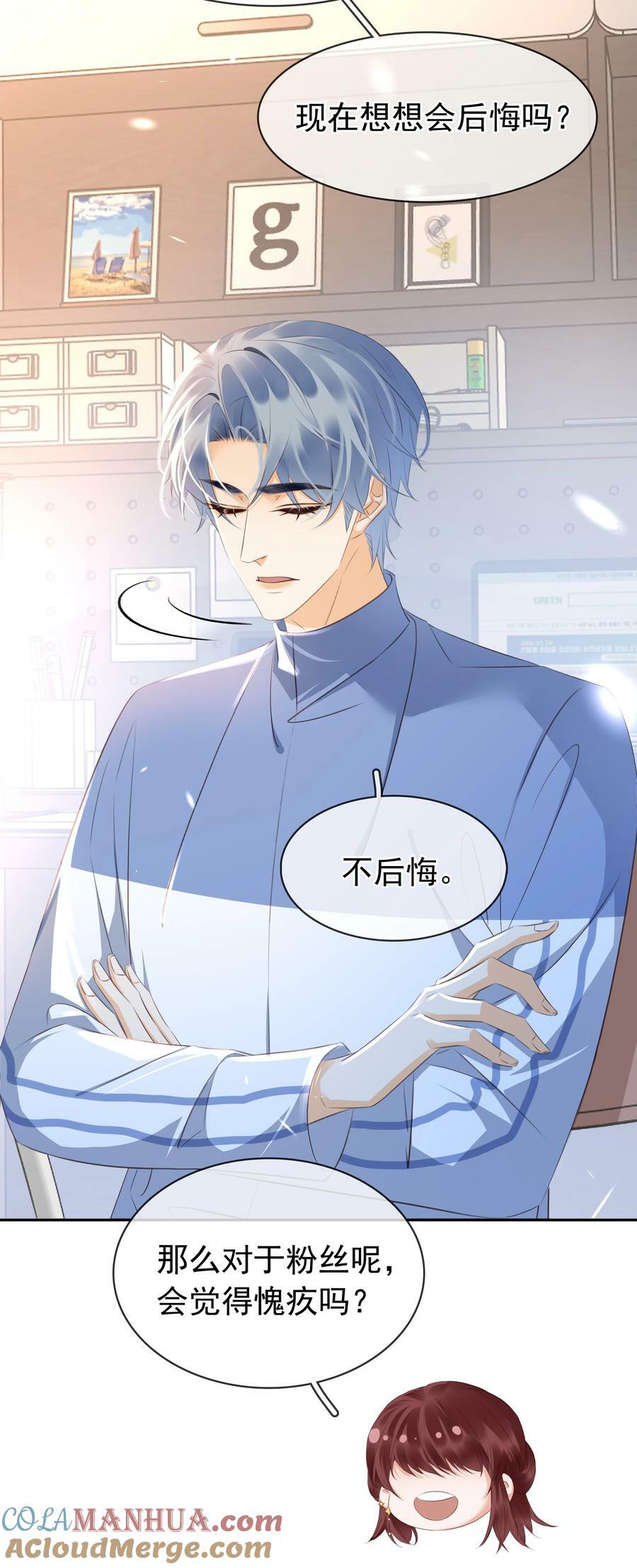 109 娶回家当媳妇30