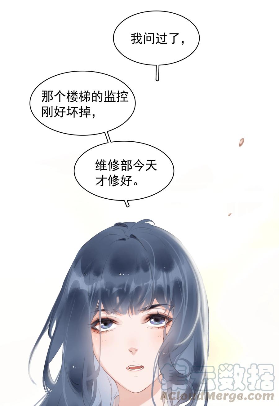 027 世上最好哄的人42