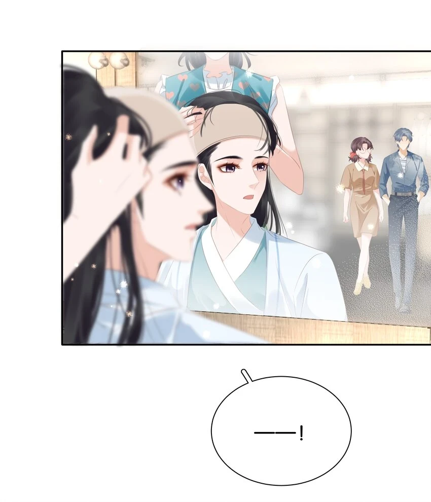 092 你俩关系不错？21