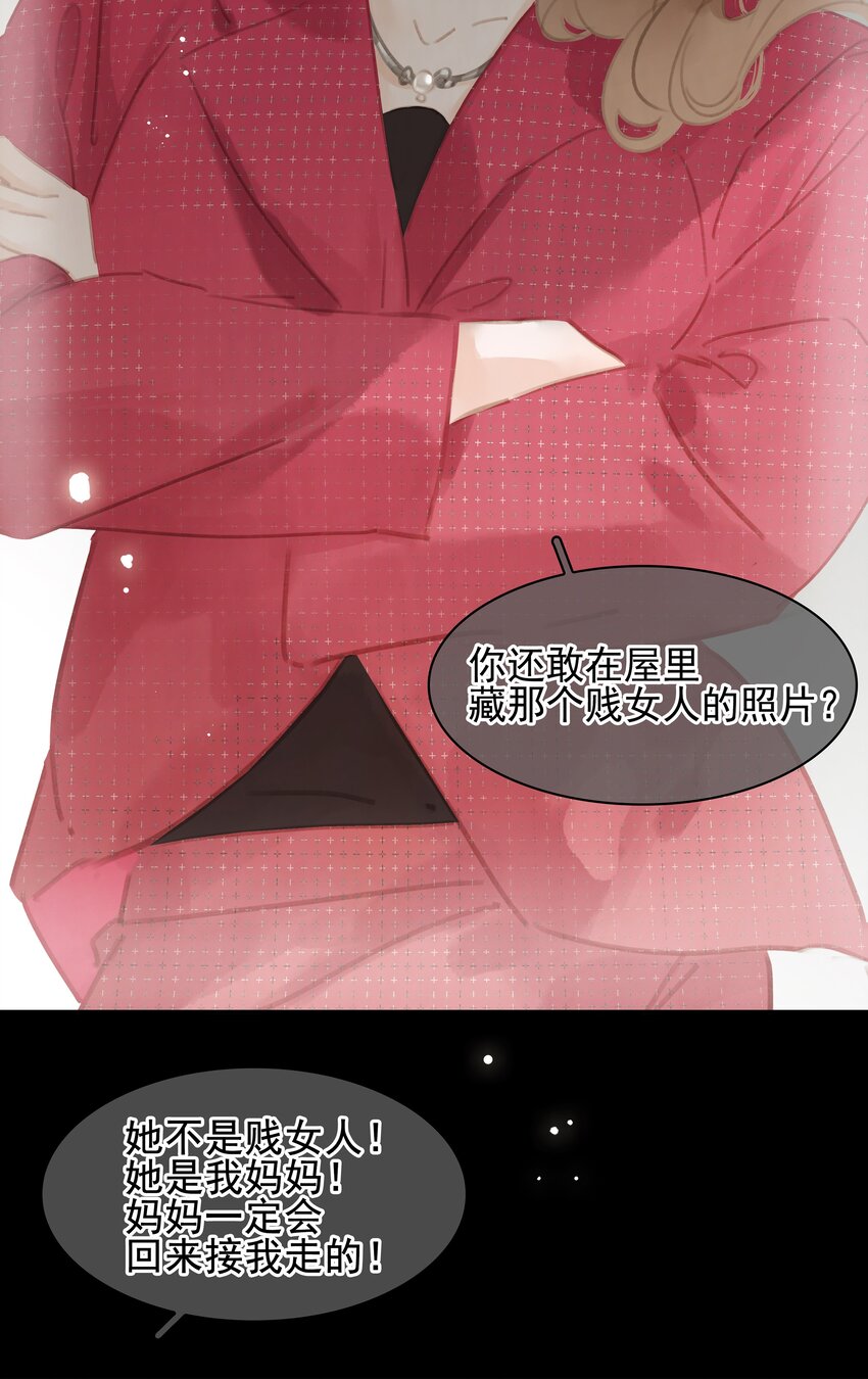 068 一纸契书，此生不改42