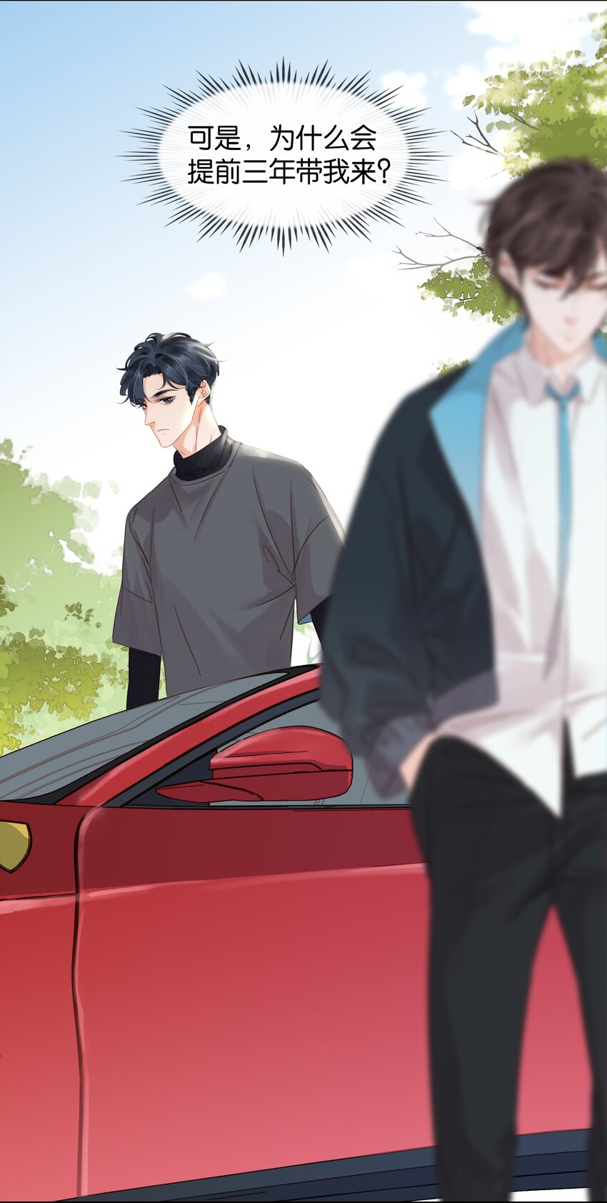 008 原来你是闷骚38