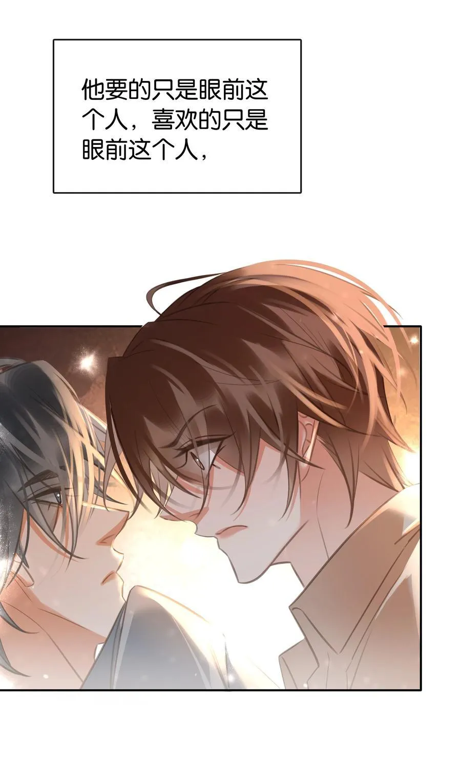 136 危机！3