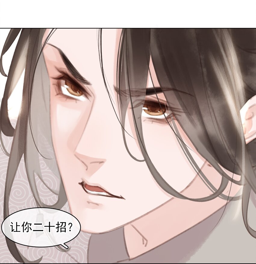 054 这就招架不住了吗~27