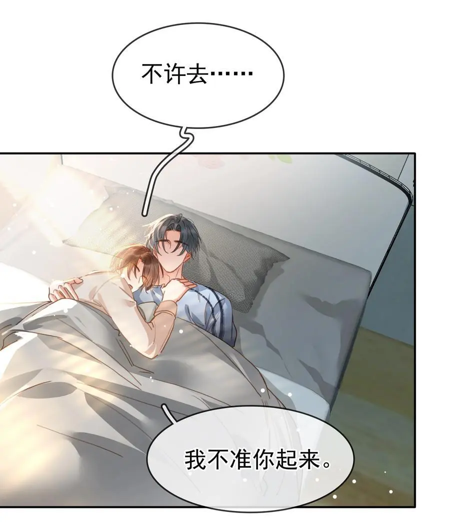 120 无法割舍43
