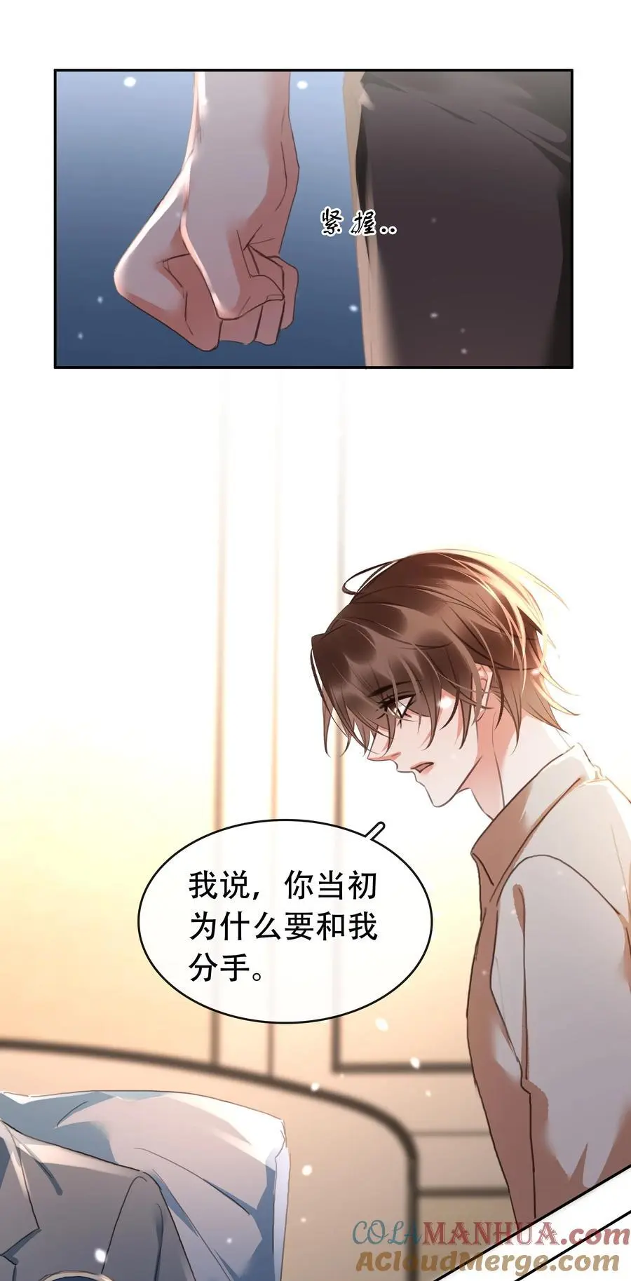 128 生死相克24