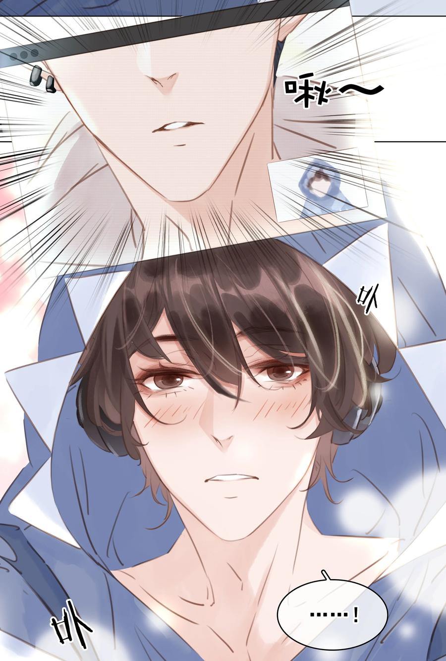 032 这个男人太闷骚11