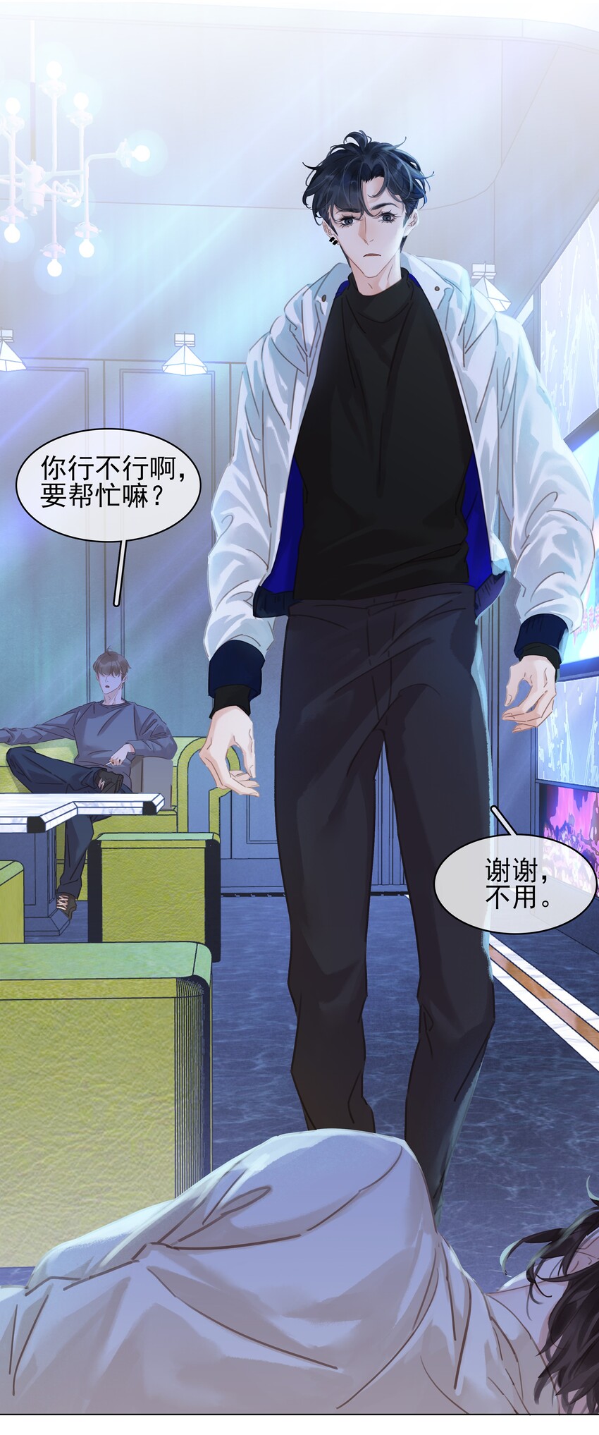 001 禁止吃软饭！21