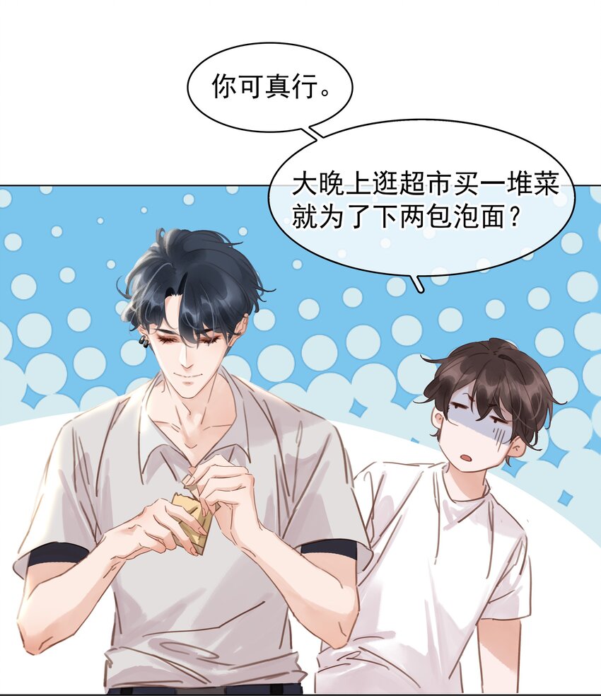 017 等你回来6
