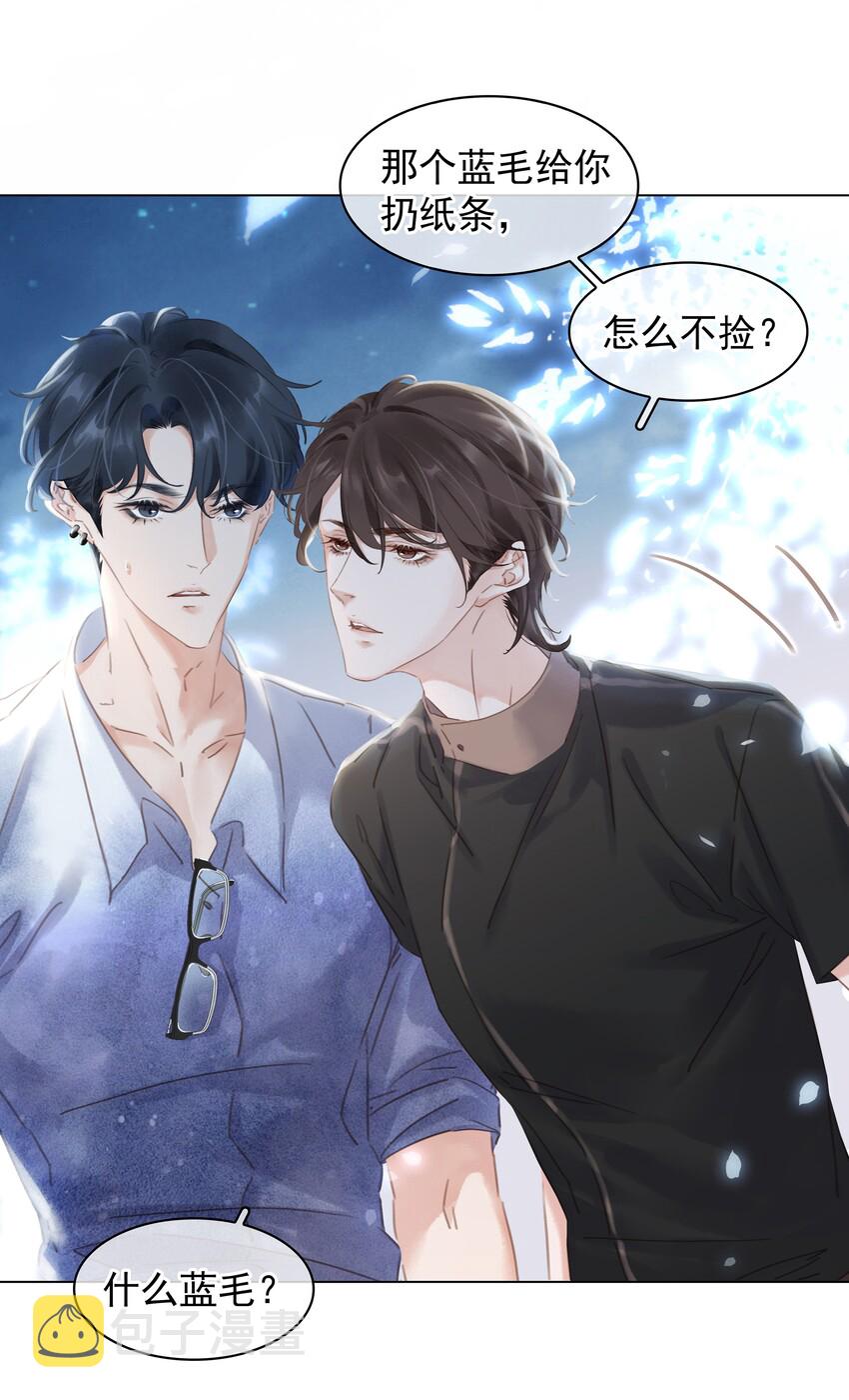 005 因为有你了20