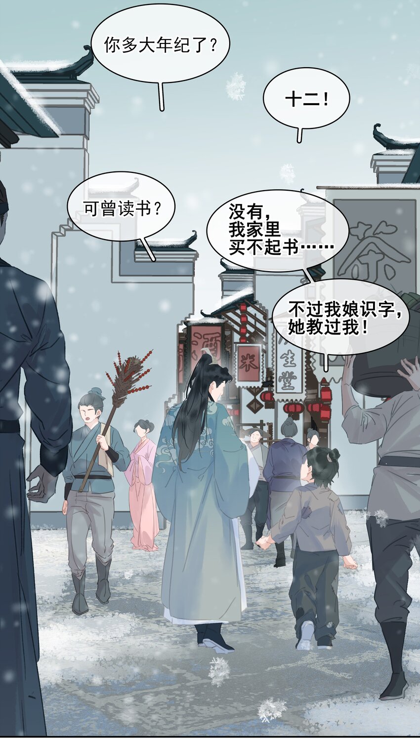 073 神仙哥哥44