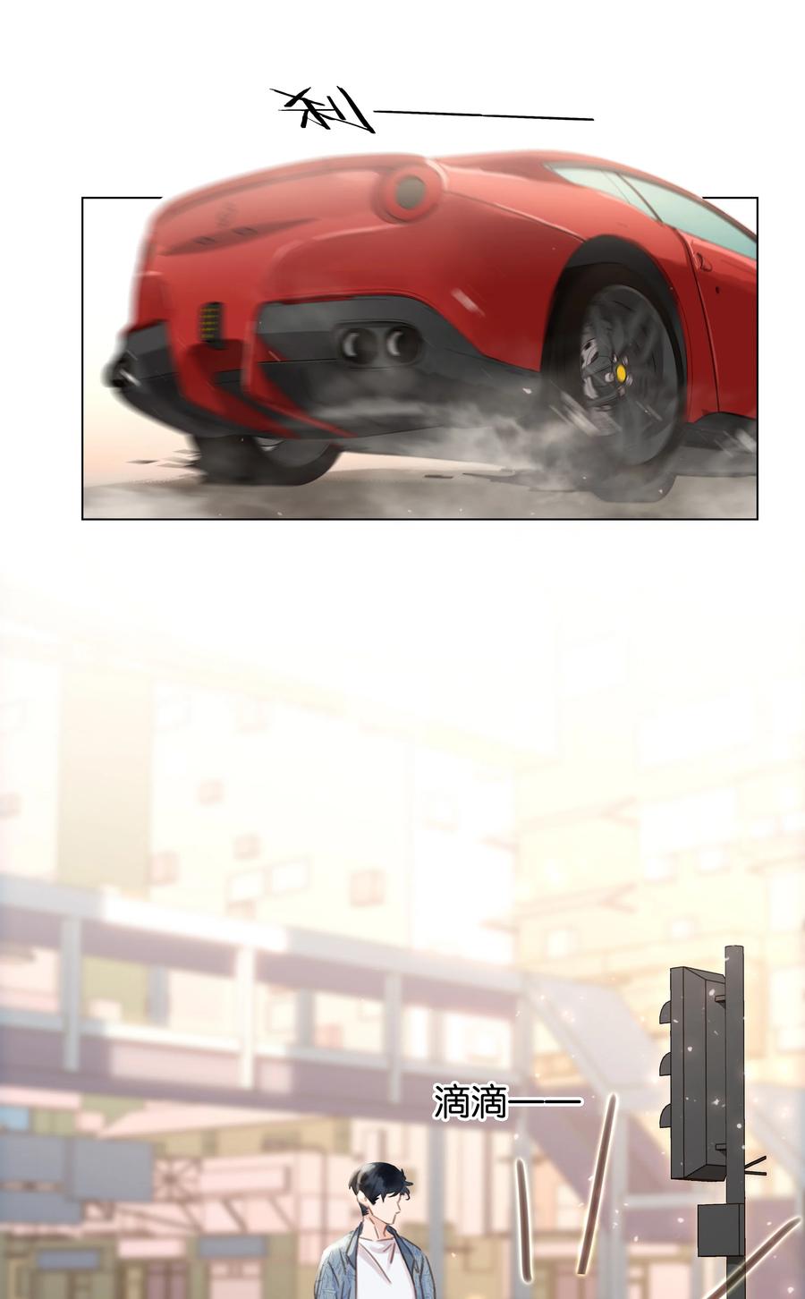 034 反正我不是舔狗11