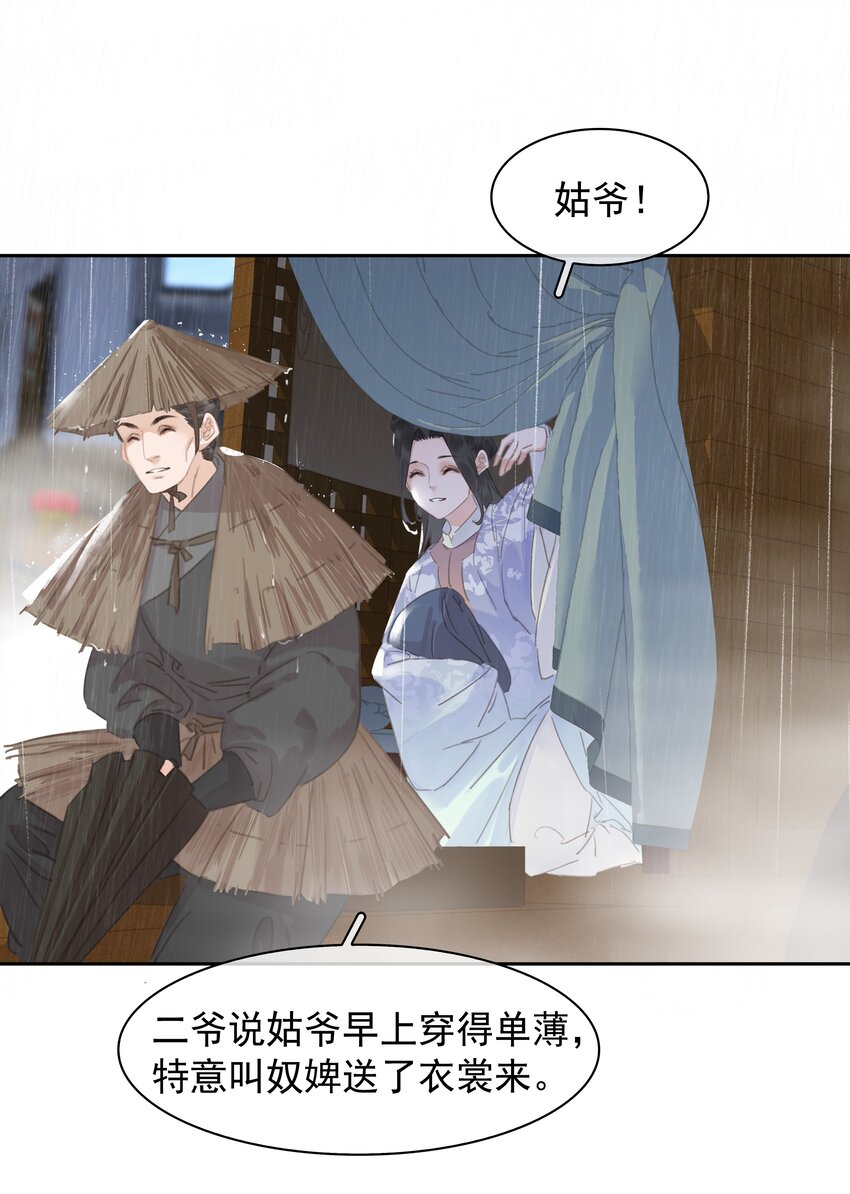 062 什么都给你7