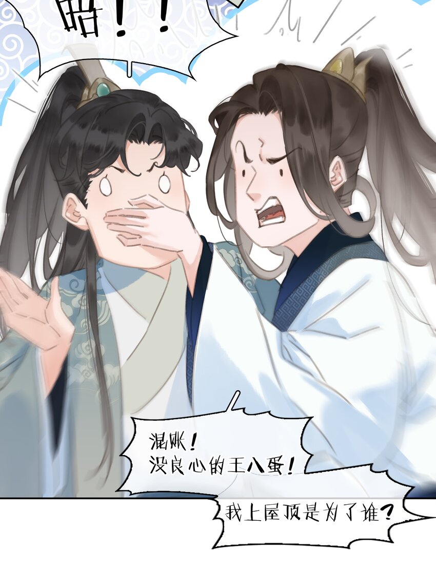 062 什么都给你19