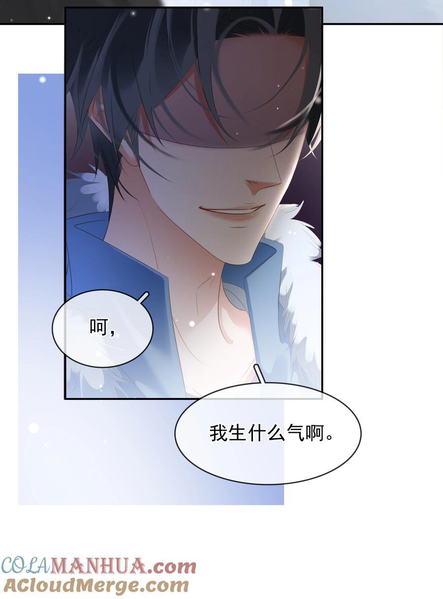 111 没钱就分手吧45
