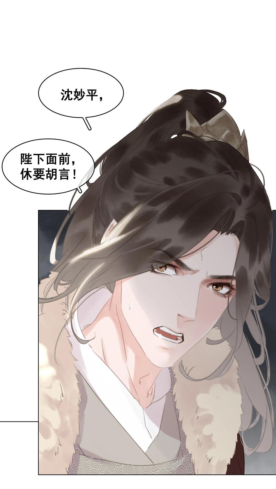 051 巧舌如簧21