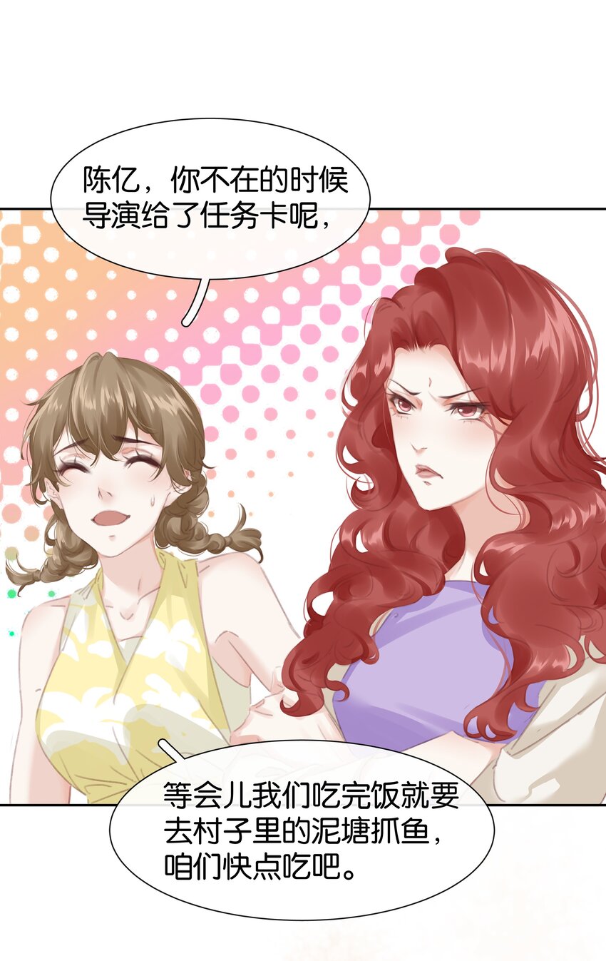 077 这货嘴巴真毒10