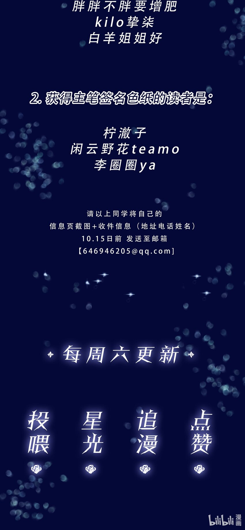 079 请你吃糖61