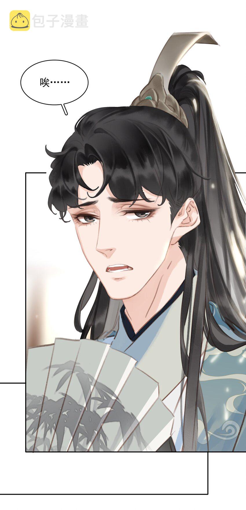 075 朝生暮死与君同26