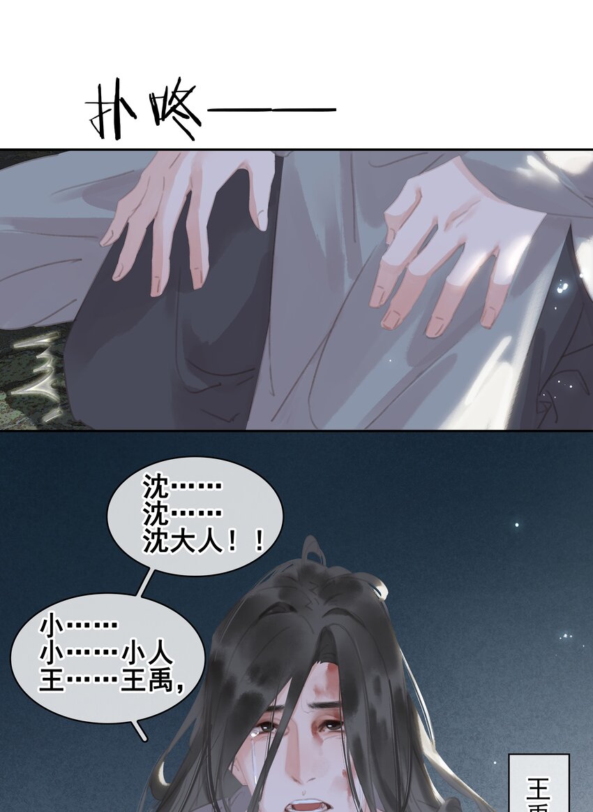 064 系统也怕鬼啊！40